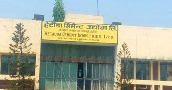 माघ तेस्रो सातादेखि हेटौँडा सिमेन्टको उत्पादन सुरु हुने